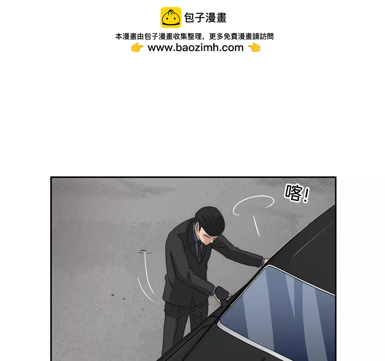 第37话 交错的心-第40话