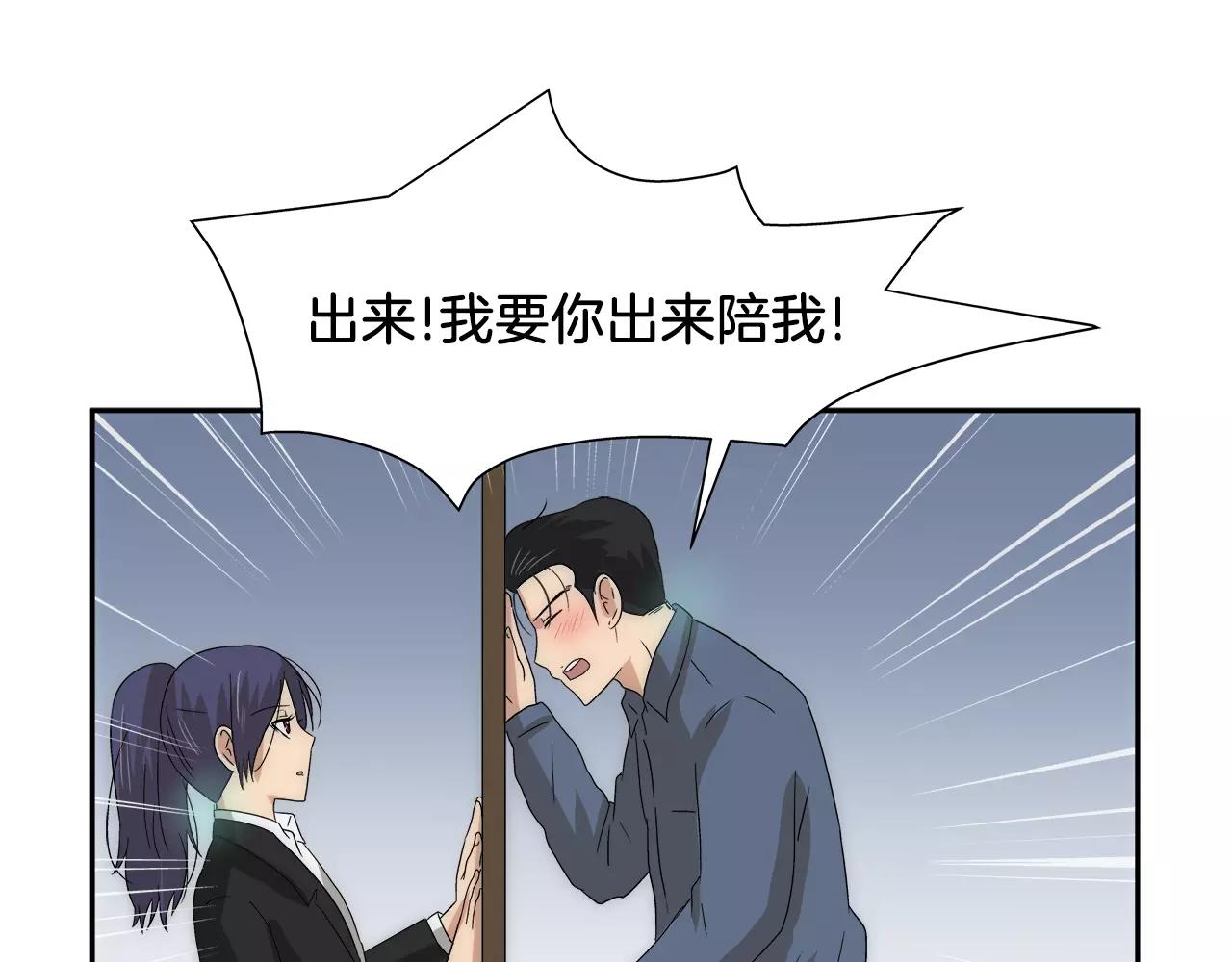 第39话 失控-第42话