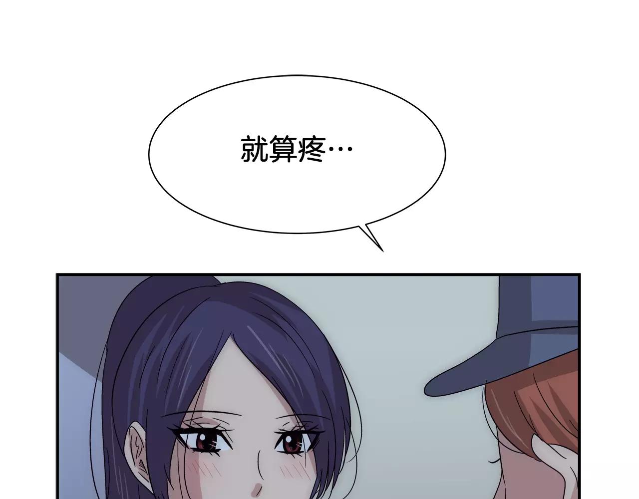 第41话 一击-第44话