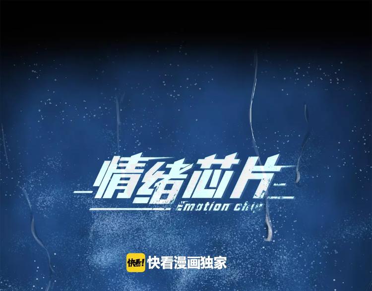 第6话 勉强(1/2)-第6话