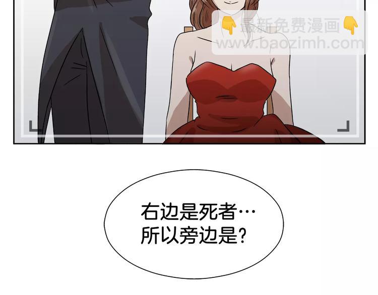 第6话 勉强(1/2)-第6话