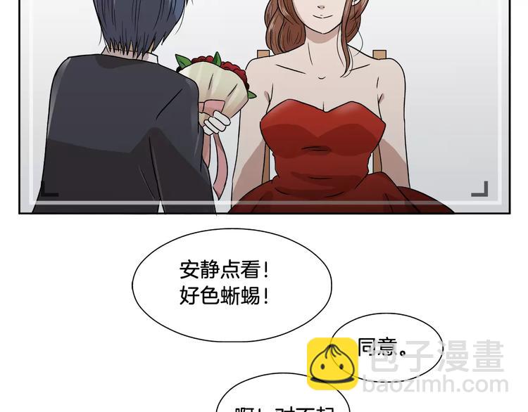 第6话 勉强(1/2)-第6话