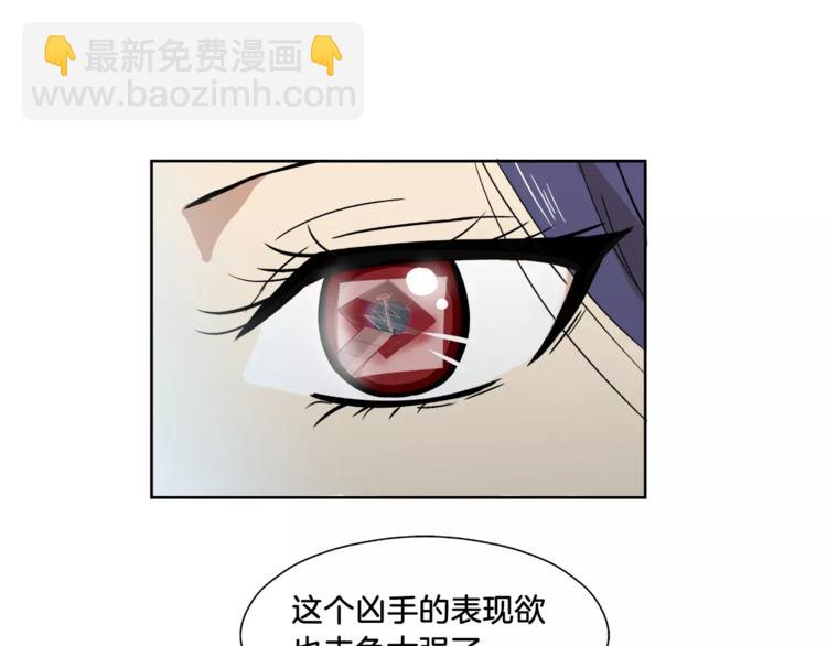 第6话 勉强(1/2)-第6话