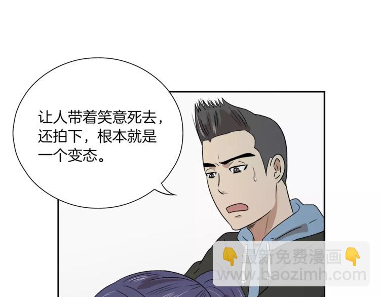 第6话 勉强(1/2)-第6话