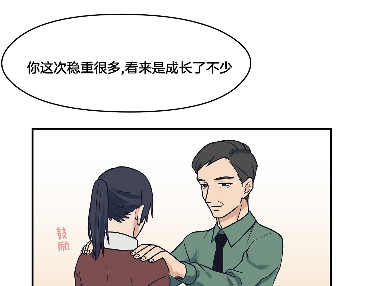 第56话 审问-第60话