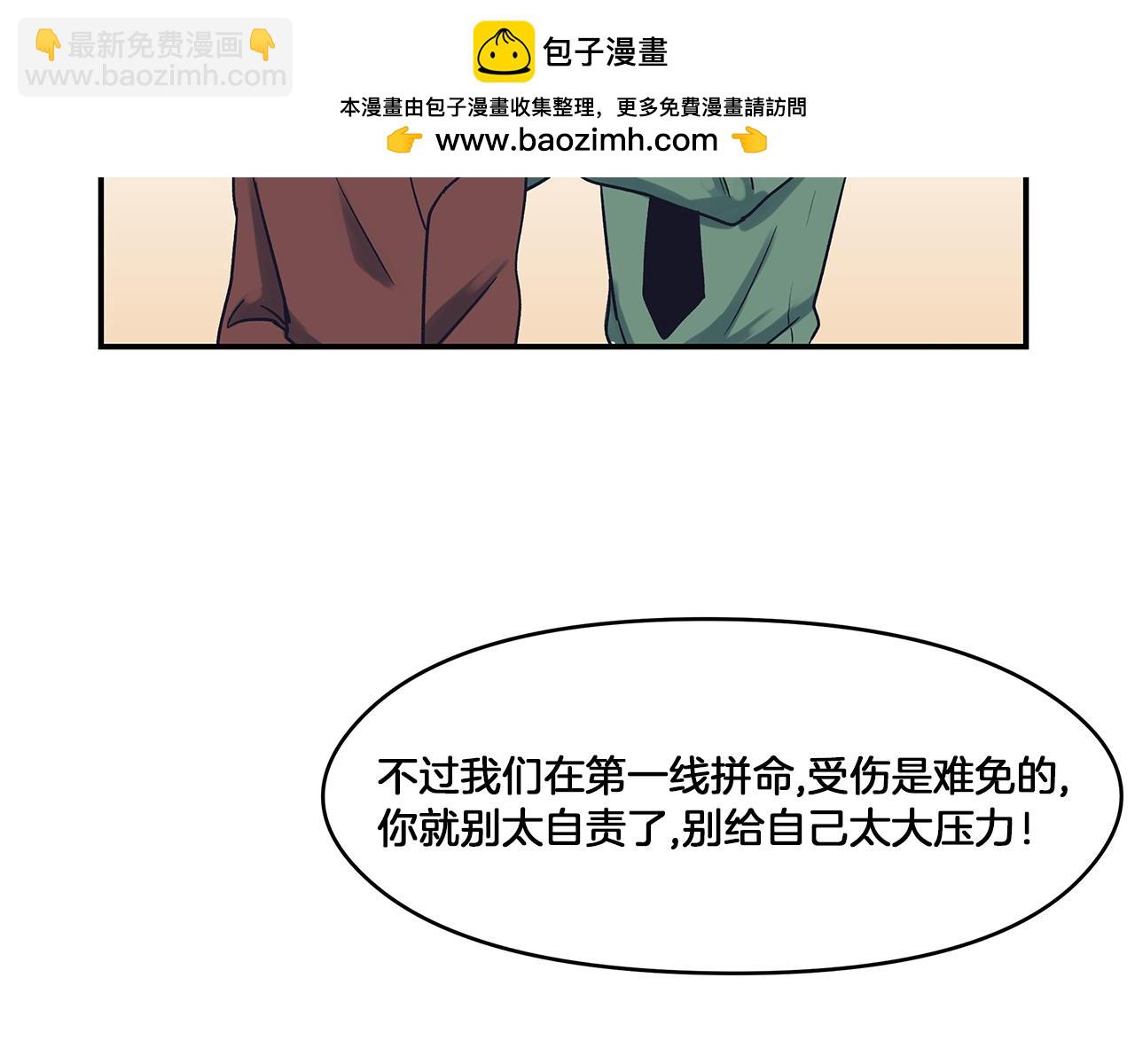 第56话 审问-第60话