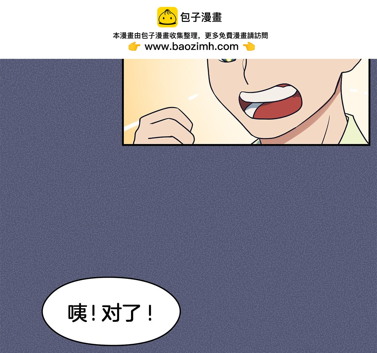 第58话 弟弟-第62话