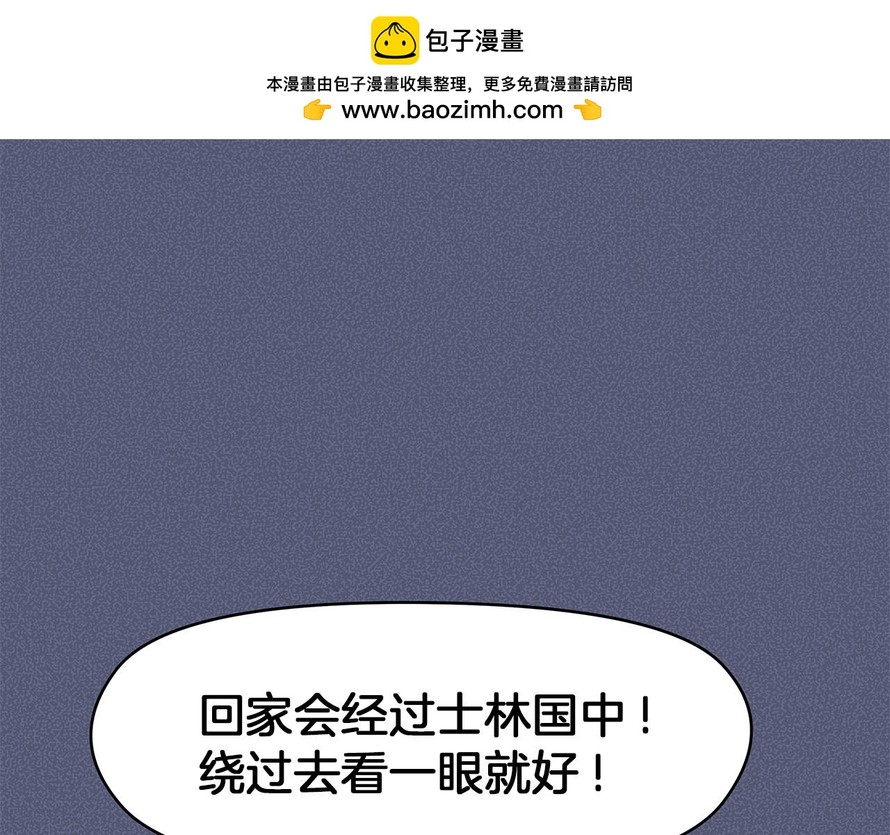 第58话 弟弟-第62话