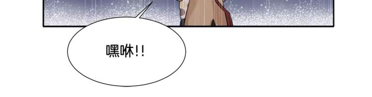 第8话 臭臭的女人(1/2)-第8话