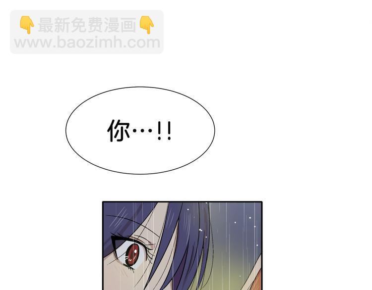 第8话 臭臭的女人(1/2)-第8话