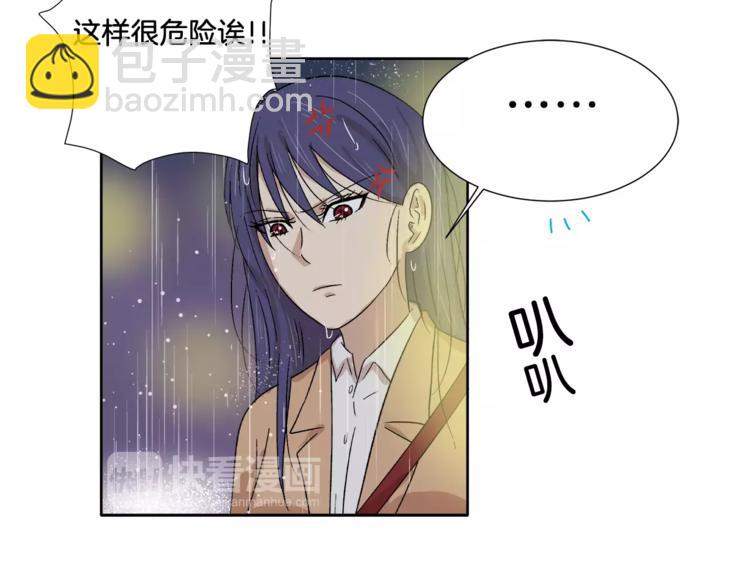 第8话 臭臭的女人(1/2)-第8话