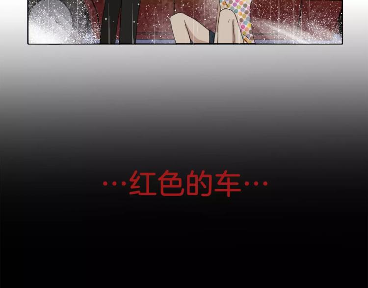 第8话 臭臭的女人(1/2)-第8话