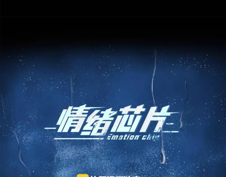 第8话 臭臭的女人(1/2)-第8话