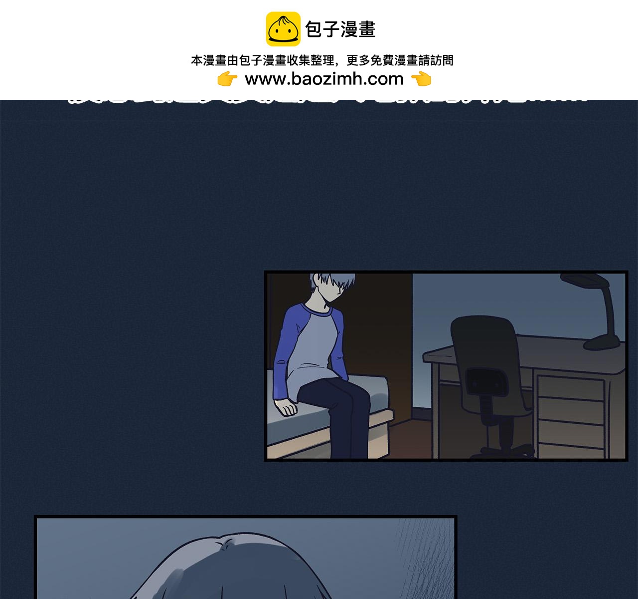 第66话 杨阳的计策-第70话