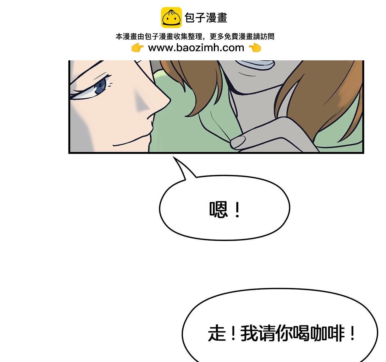 第68话 诱饵-第72话