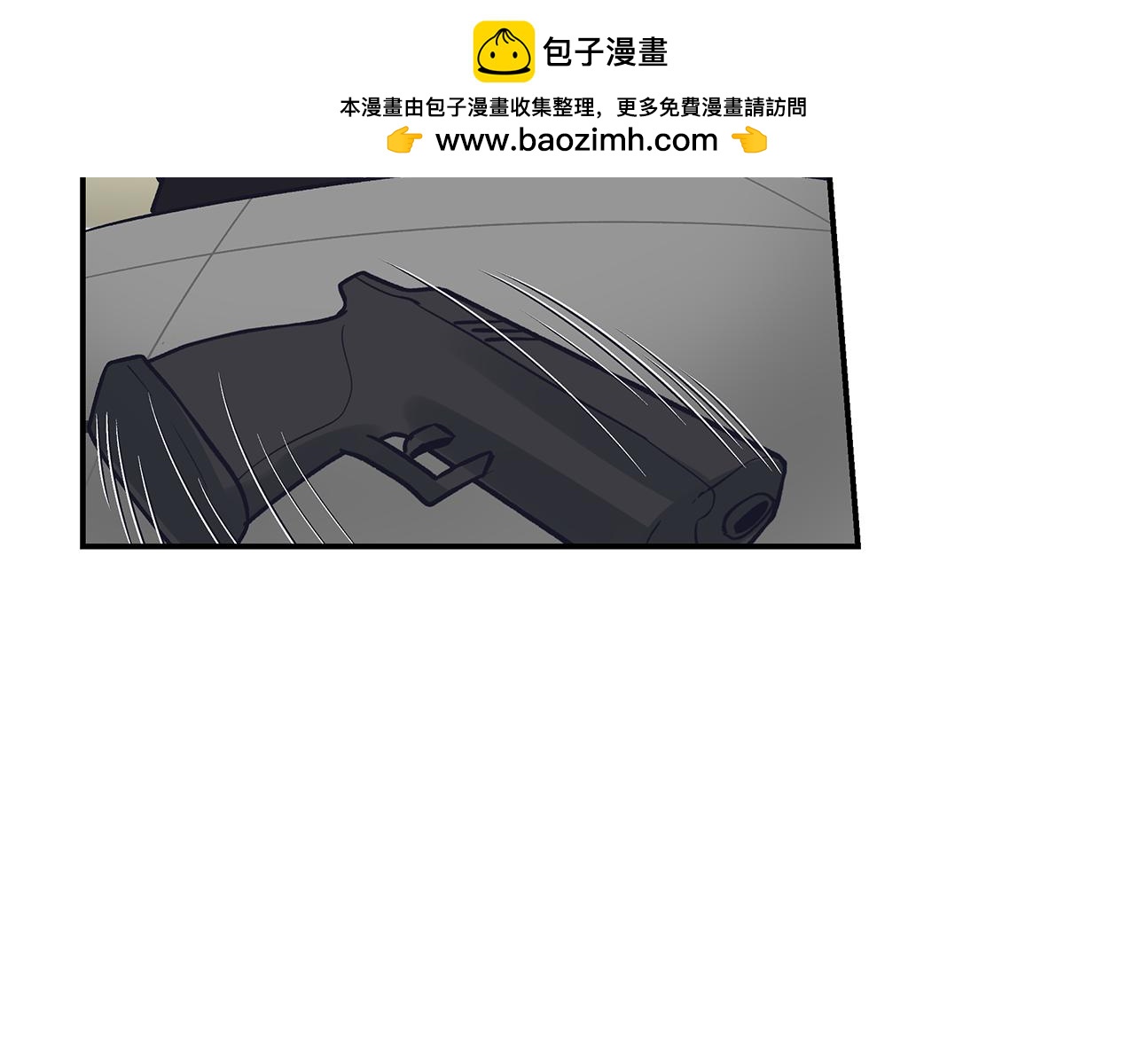 第70话 突袭-第74话