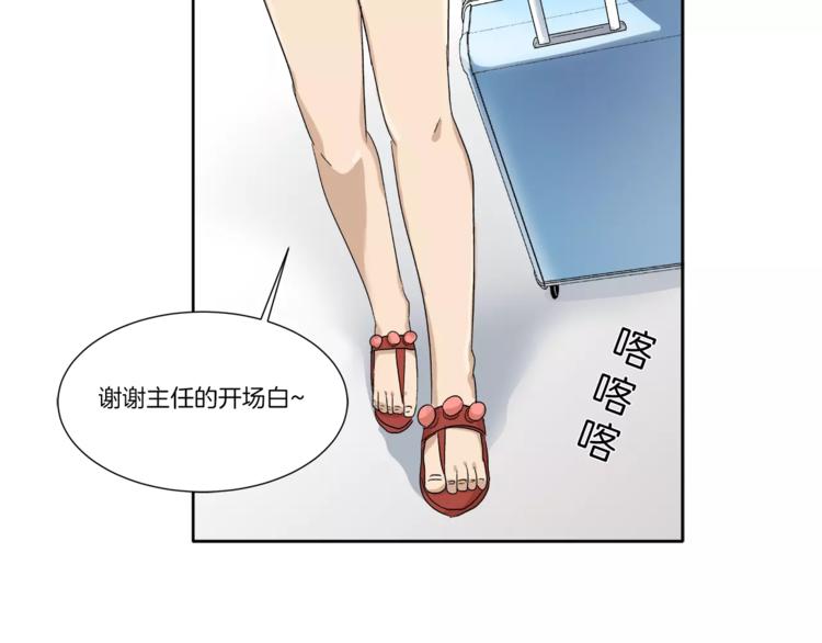 第10话 没想到会再见&hellip;(1/3)-第10话