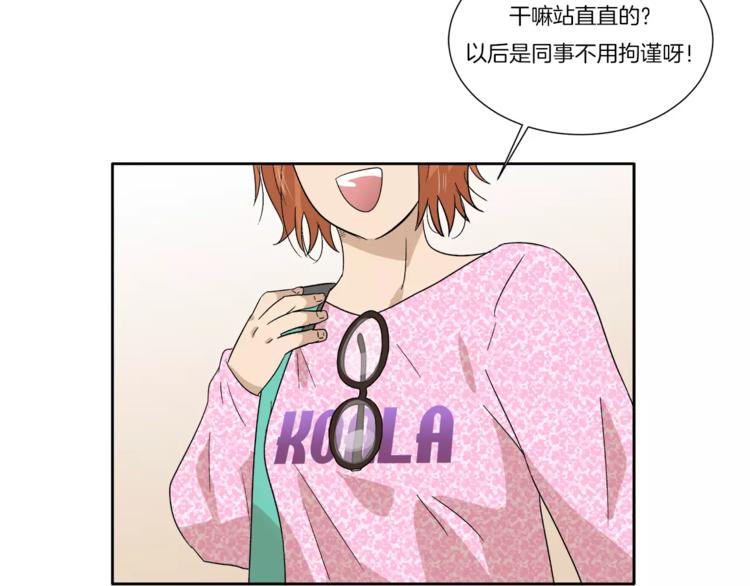 第10话 没想到会再见&hellip;(1/3)-第10话