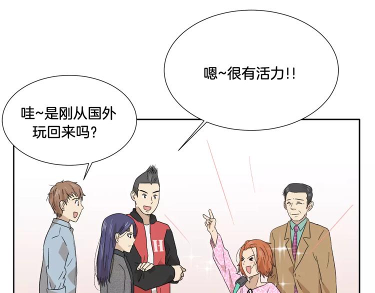 第10话 没想到会再见&hellip;(1/3)-第10话