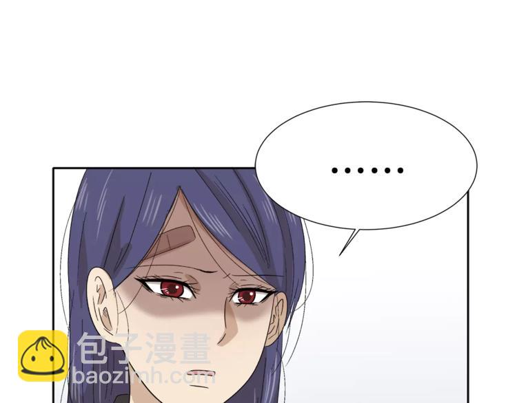 第10话 没想到会再见&hellip;(1/3)-第10话