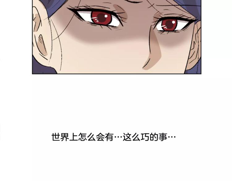 第10话 没想到会再见&hellip;(1/3)-第10话