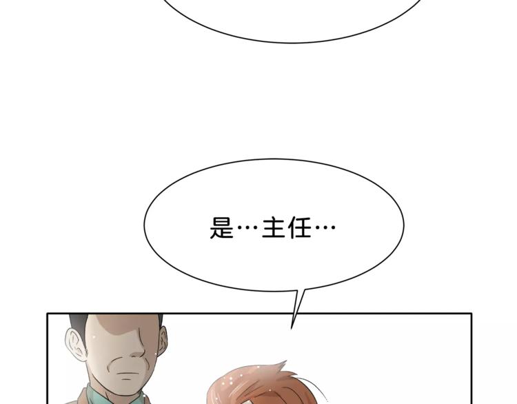 第10话 没想到会再见&hellip;(1/3)-第10话