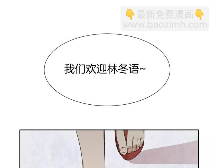 第10话 没想到会再见&hellip;(1/3)-第10话