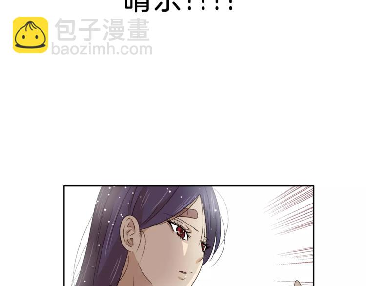 第10话 没想到会再见&hellip;(1/3)-第10话