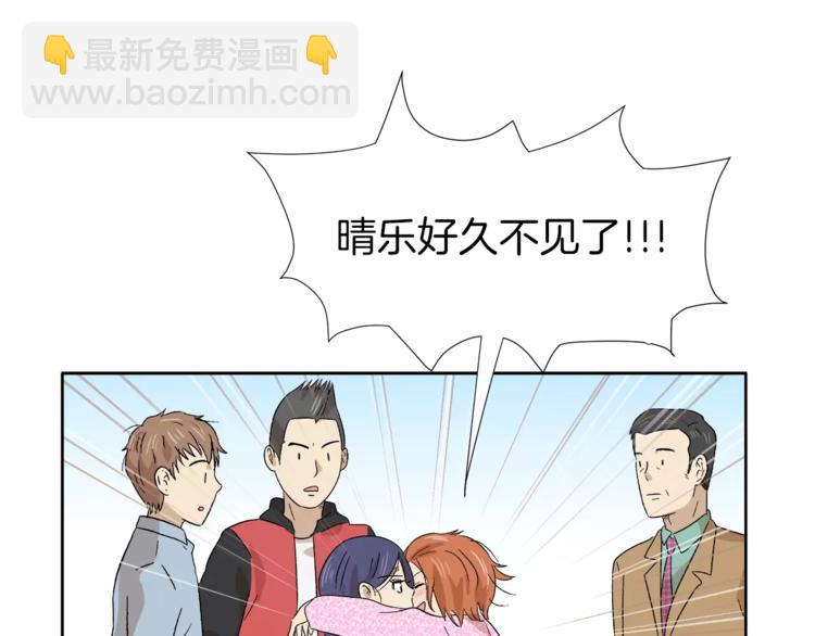 第10话 没想到会再见&hellip;(1/3)-第10话