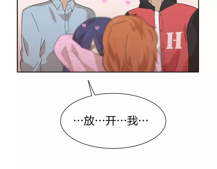 第10话 没想到会再见&hellip;(1/3)-第10话