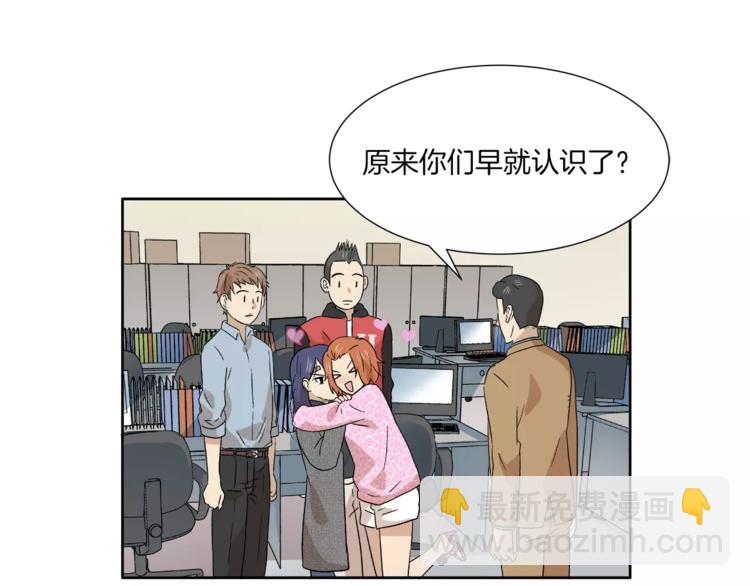 第10话 没想到会再见&hellip;(1/3)-第10话