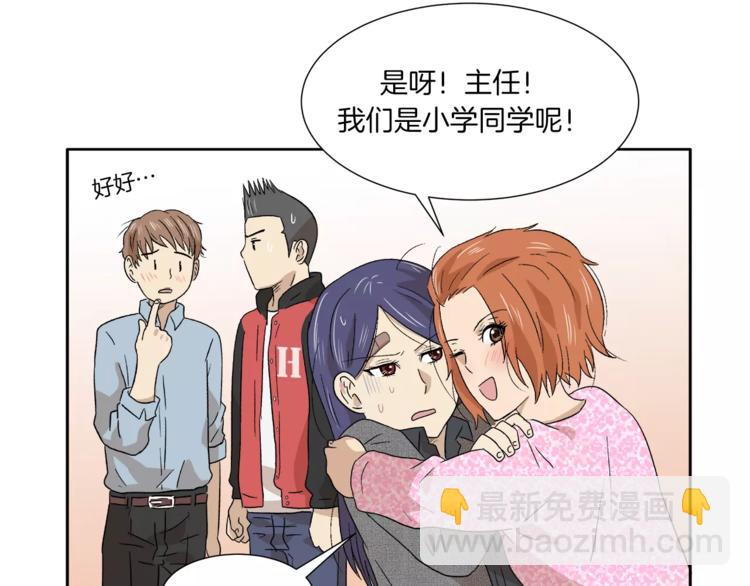 第10话 没想到会再见&hellip;(1/3)-第10话