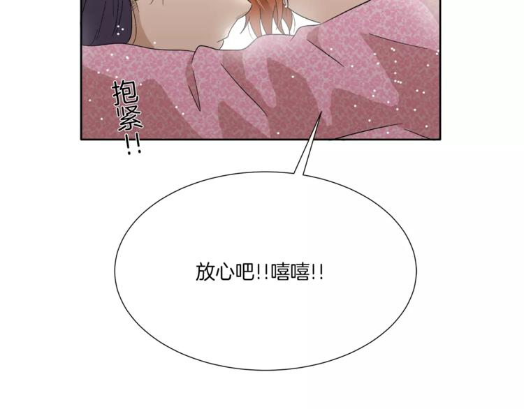 第10话 没想到会再见&hellip;(1/3)-第10话