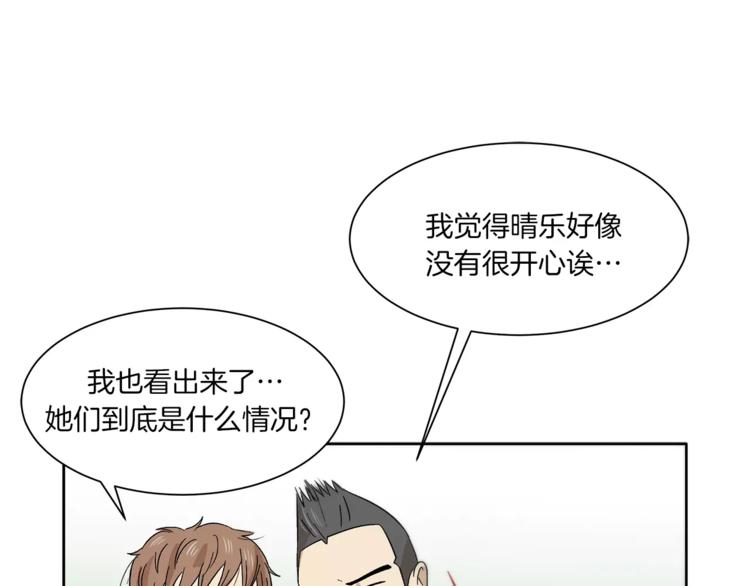 第10话 没想到会再见&hellip;(1/3)-第10话