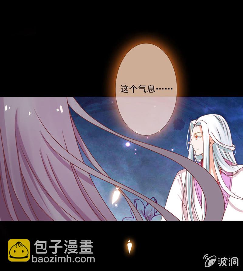 比村姑还美貌的男子-第2话