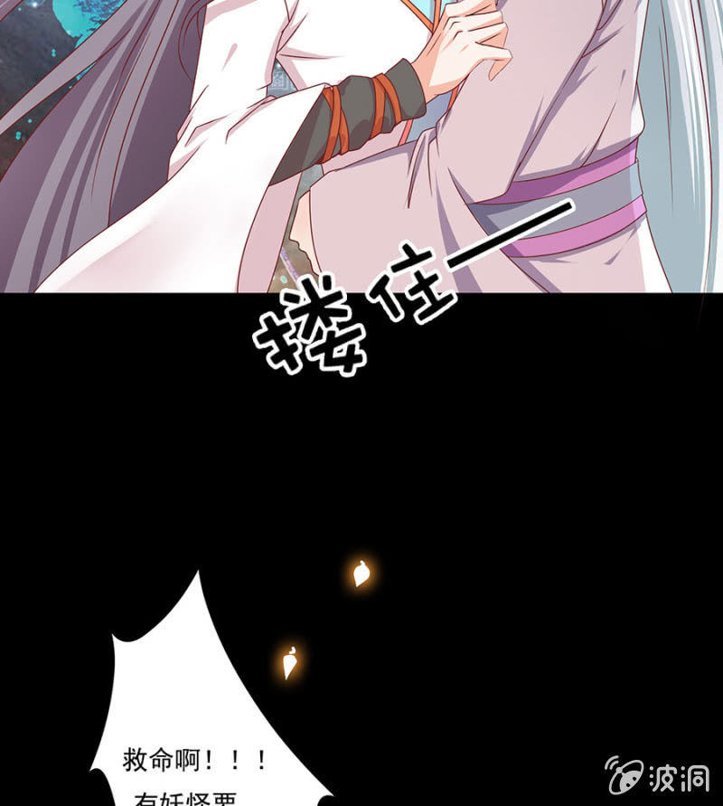 比村姑还美貌的男子-第2话