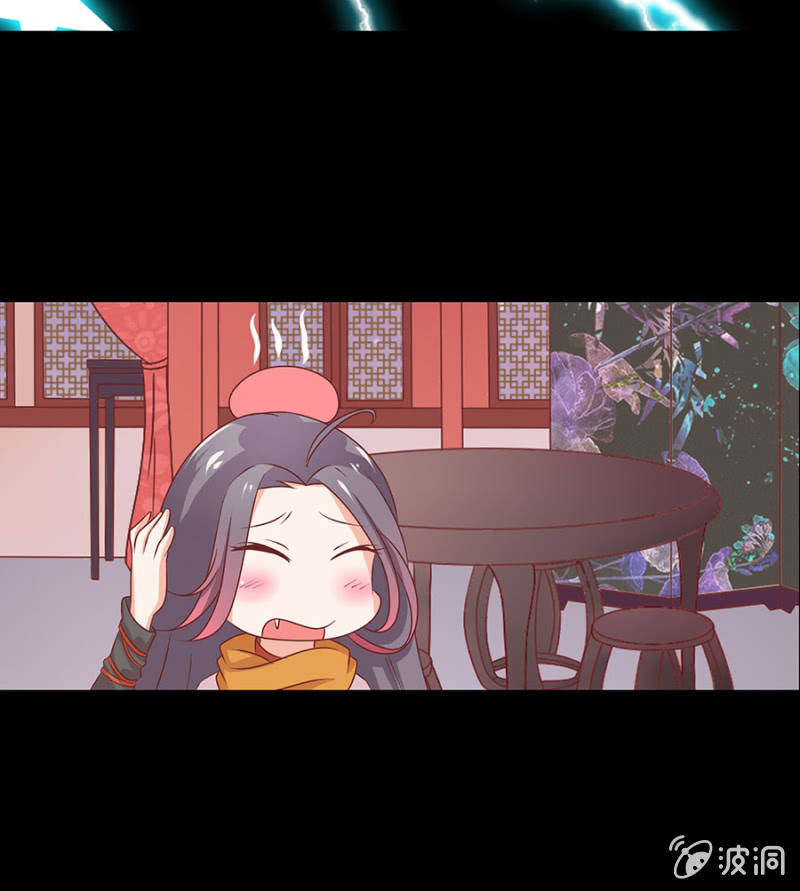 比村姑还美貌的男子-第2话