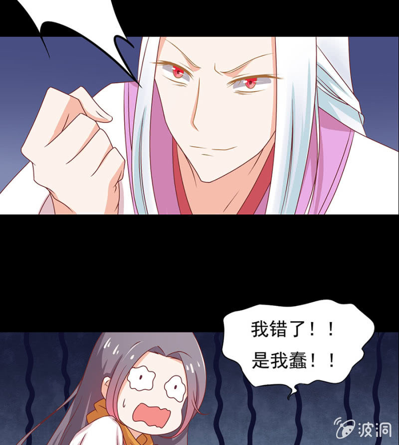 比村姑还美貌的男子-第2话