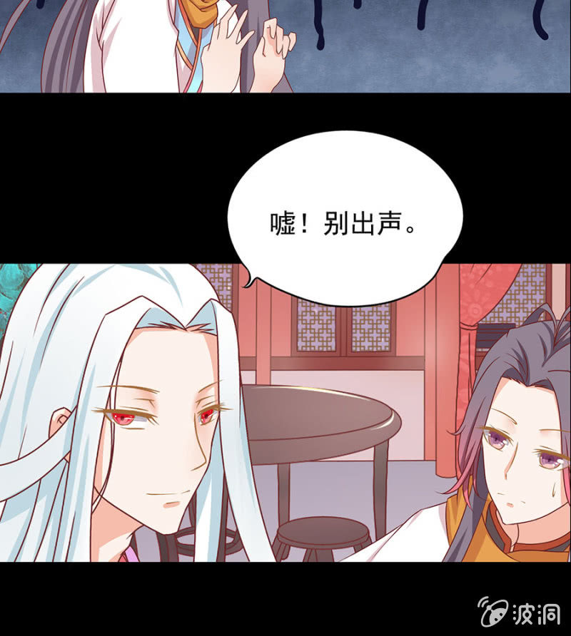 比村姑还美貌的男子-第2话