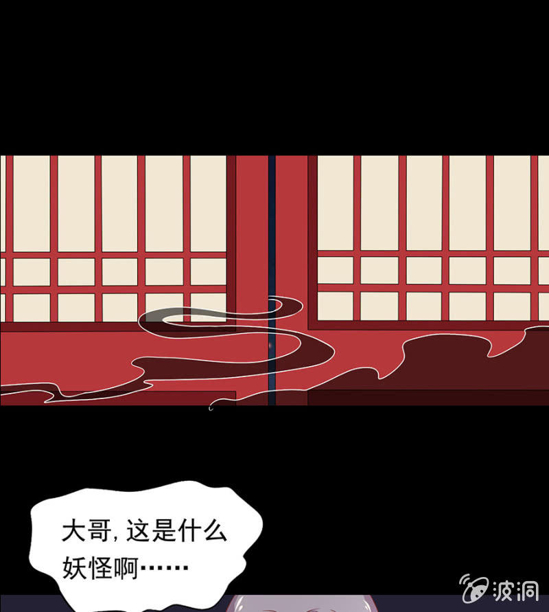 比村姑还美貌的男子-第2话