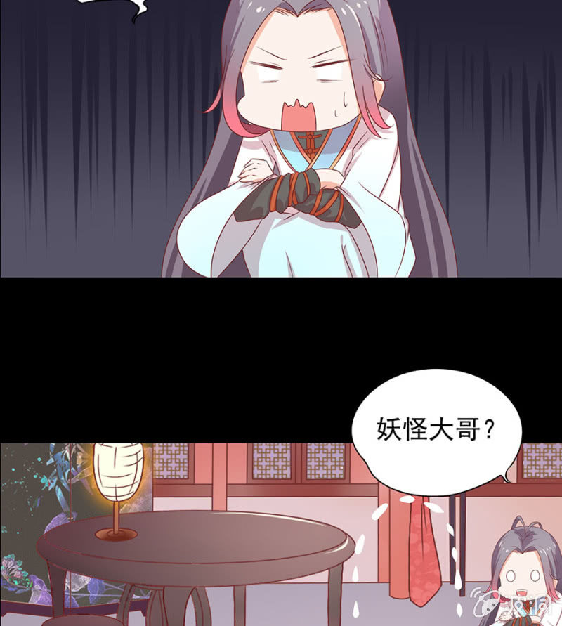 比村姑还美貌的男子-第2话