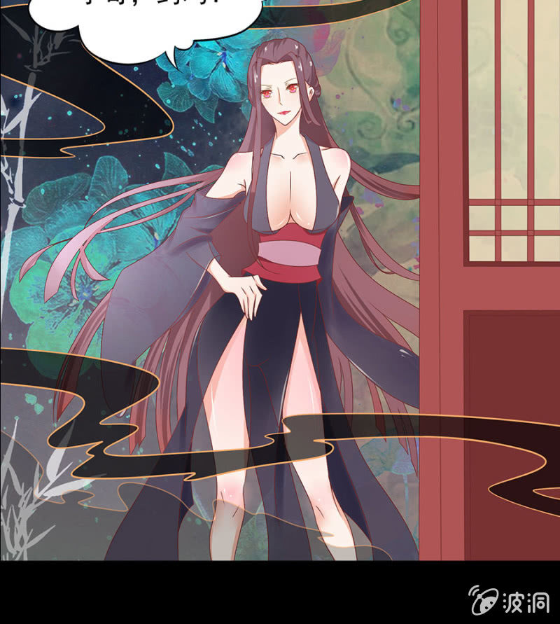 比村姑还美貌的男子-第2话