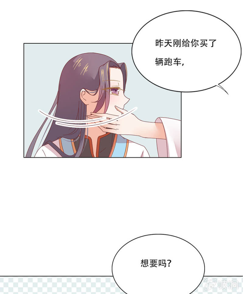 狗年吃狗粮-第12话