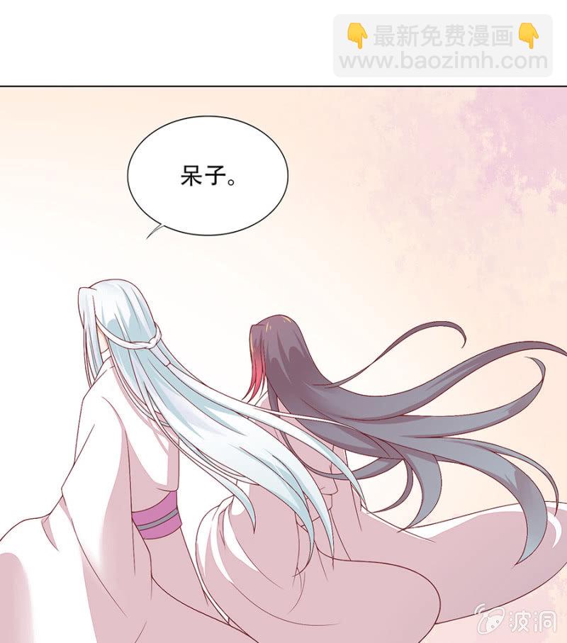 挺身而出-第14话