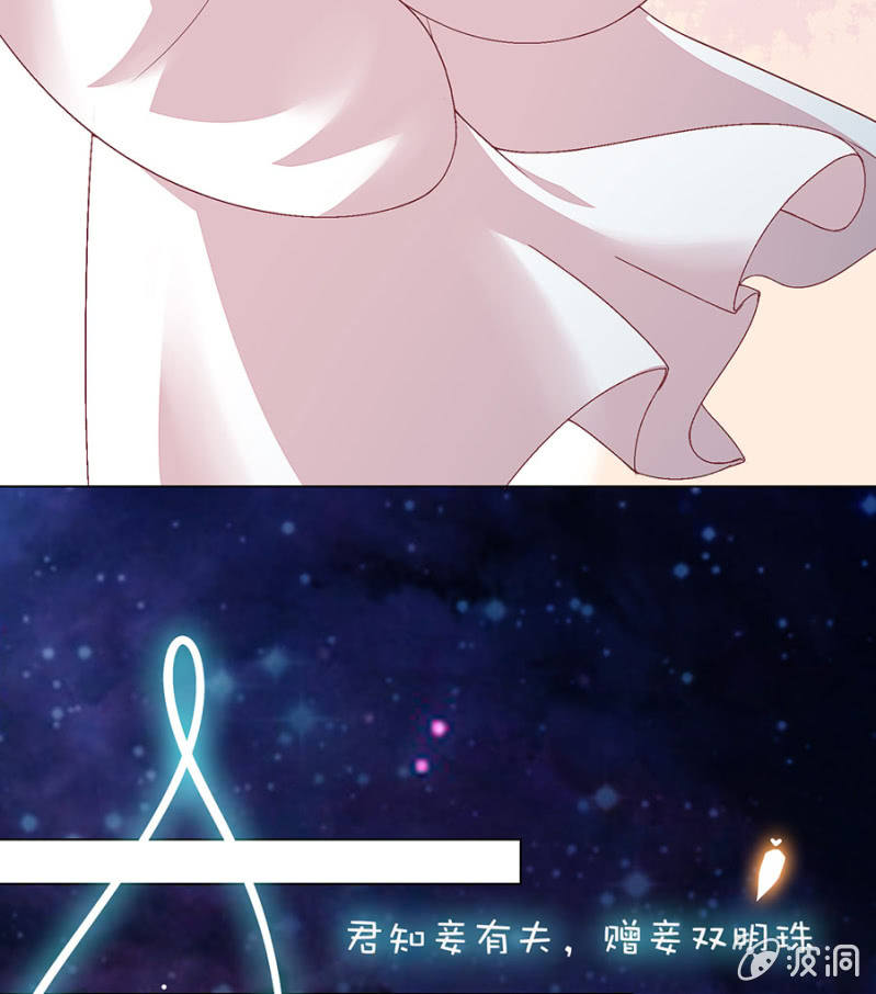 挺身而出-第14话