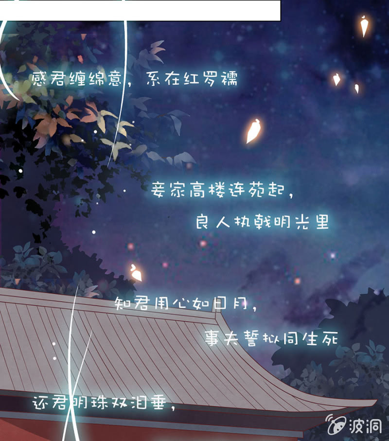 挺身而出-第14话