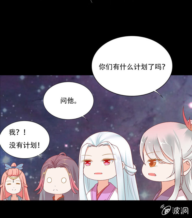 挺身而出-第14话