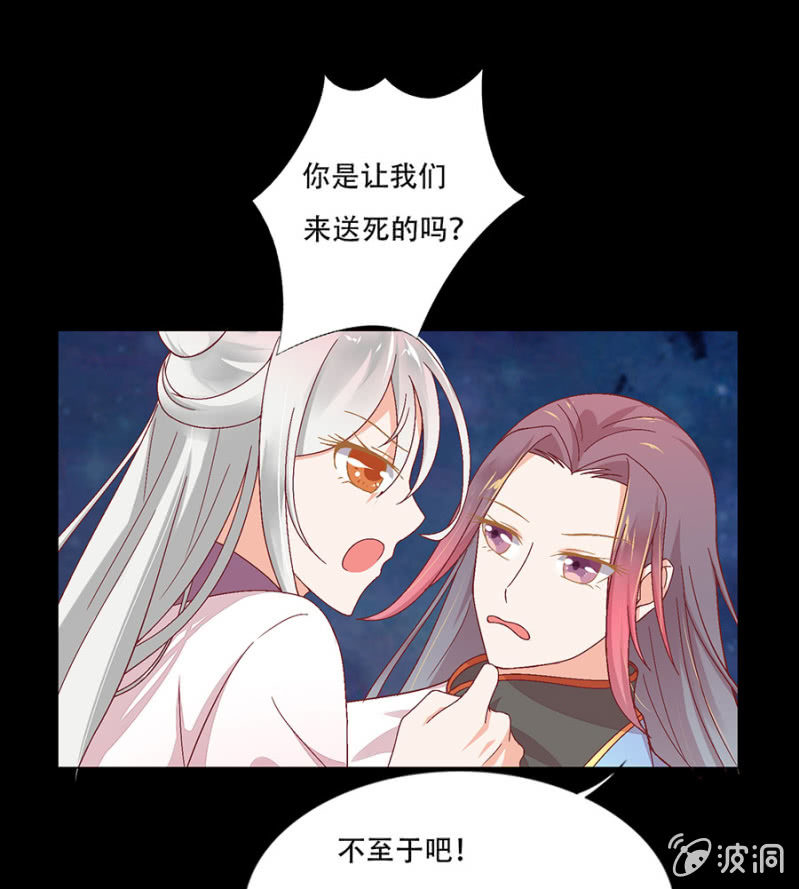 挺身而出-第14话