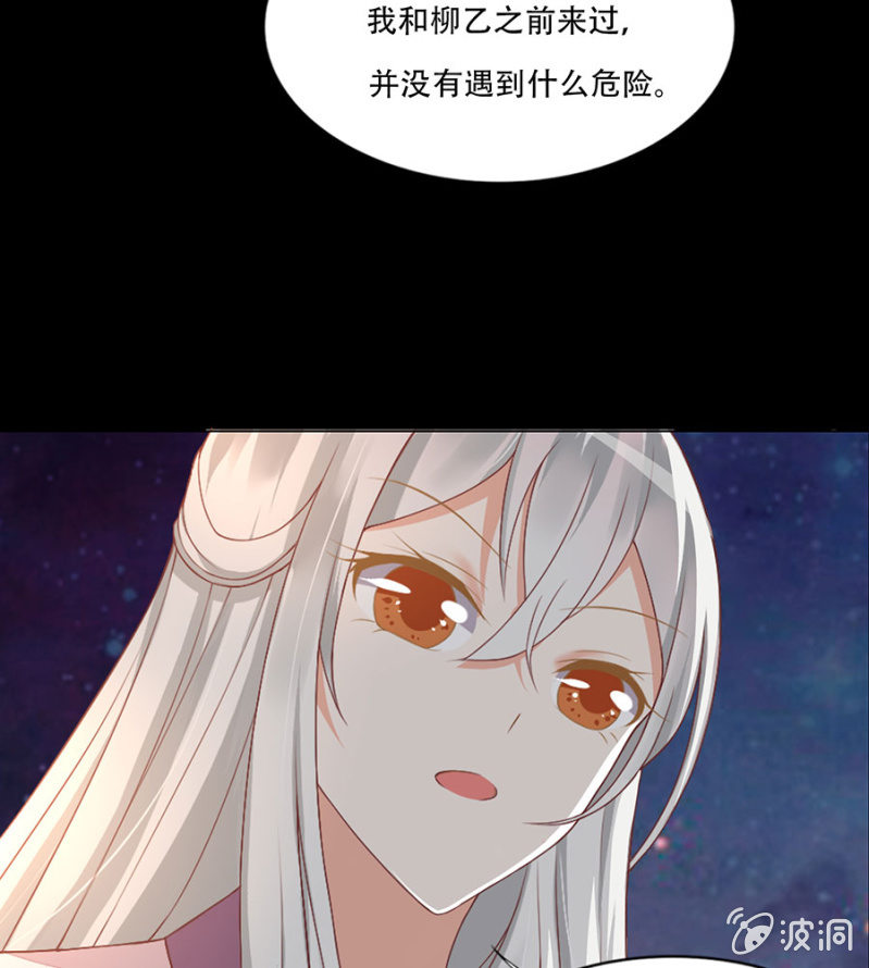 挺身而出-第14话