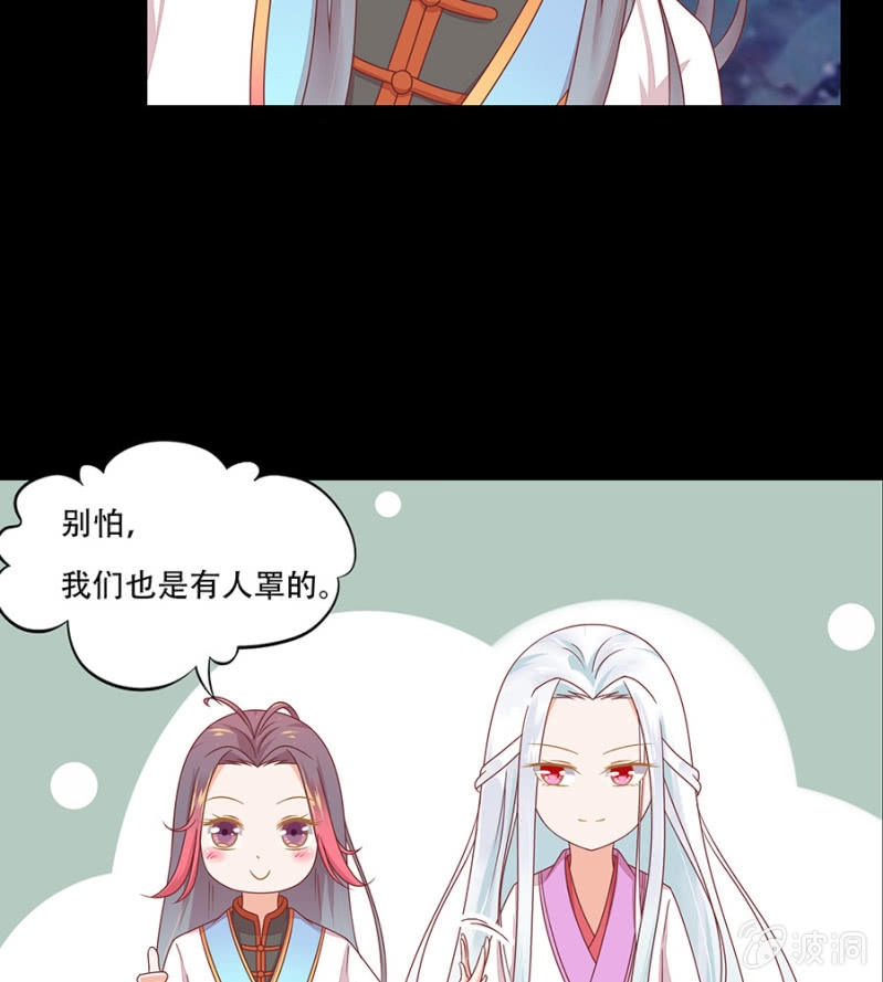 挺身而出-第14话